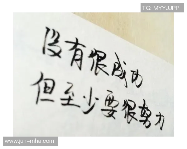 足球明星们的经典语录与人生哲理分享