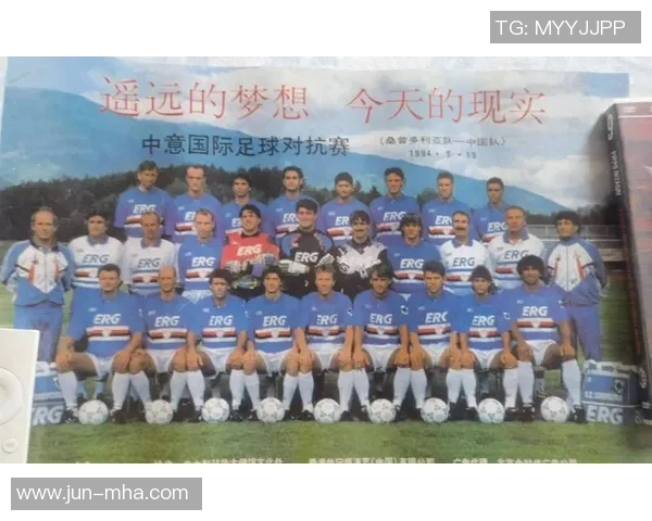 桑普多利亚足球明星的辉煌历程与对球队的深远影响分析