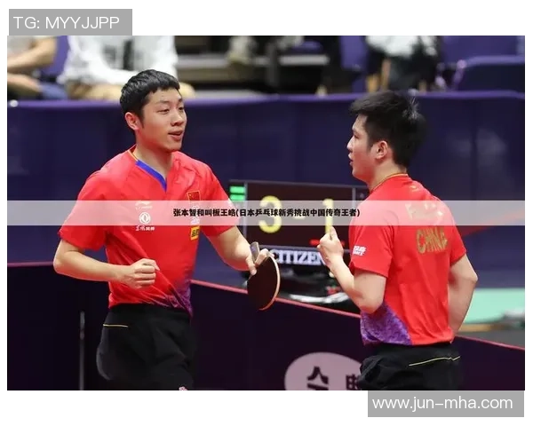 上海乒乓球队在世界杯预选赛中的比赛经验与表现分析