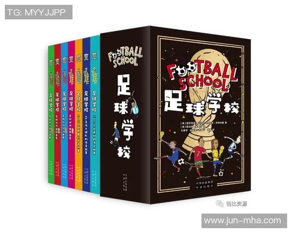 古姓足球明星的辉煌历程与传奇故事探秘