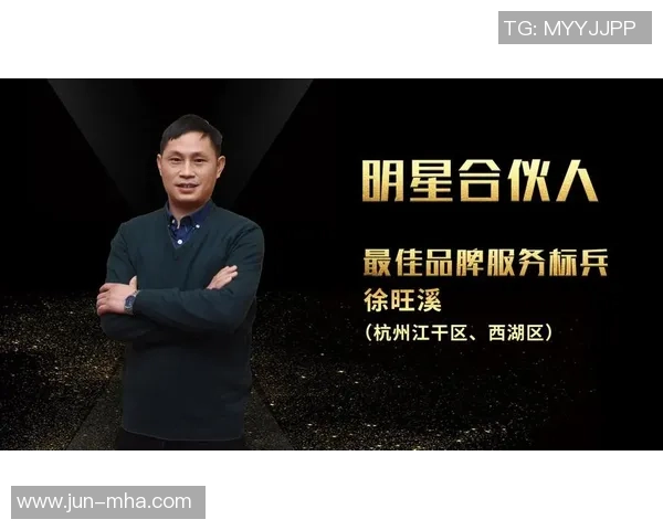 杭州排球队展现卓越团队协作精神大满贯点评分析其成功之道